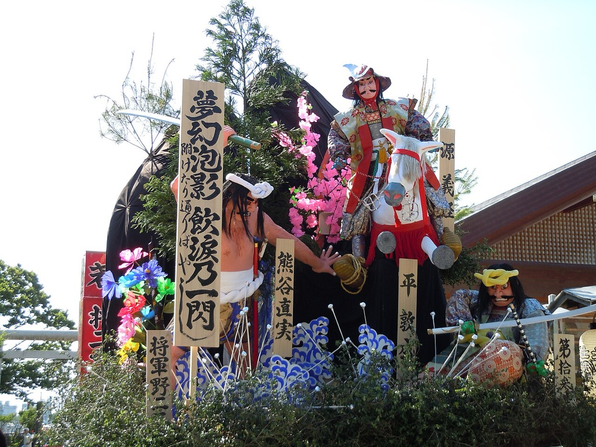 Tsuchizaki Port Hikiyama Festival