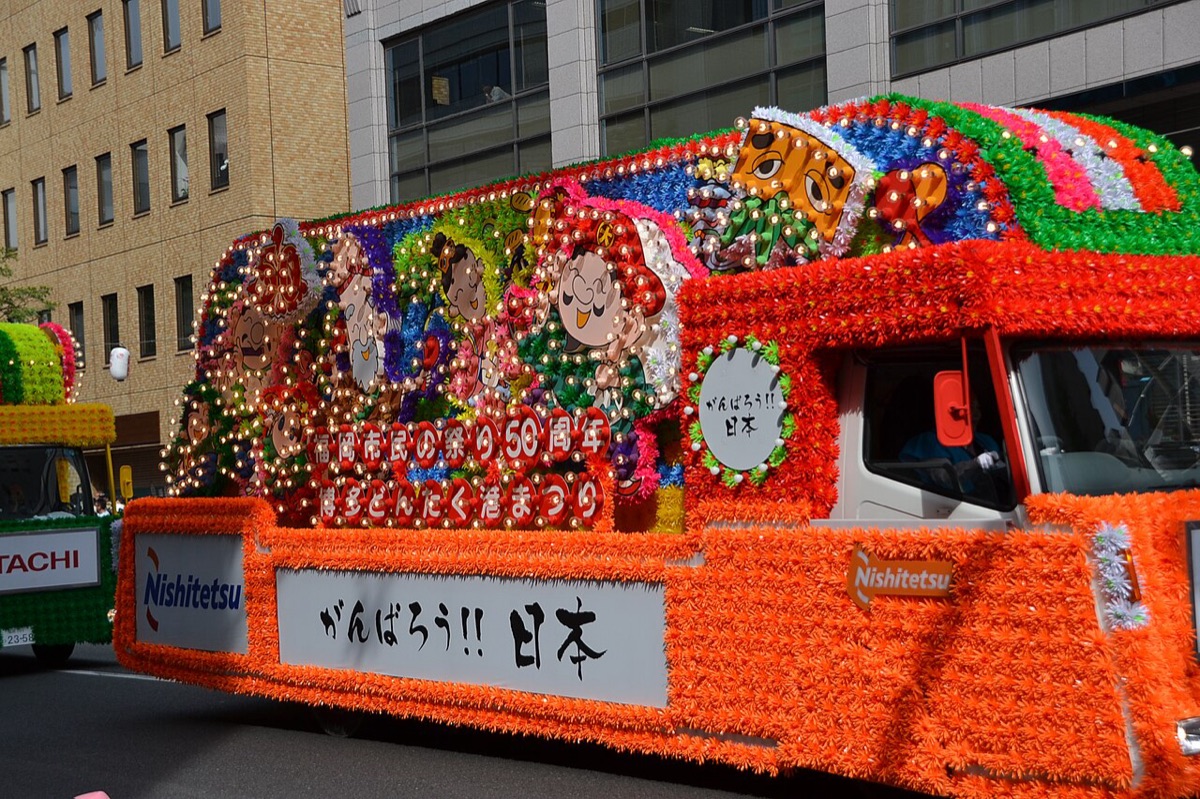 Hakata Dontaku Port Festival