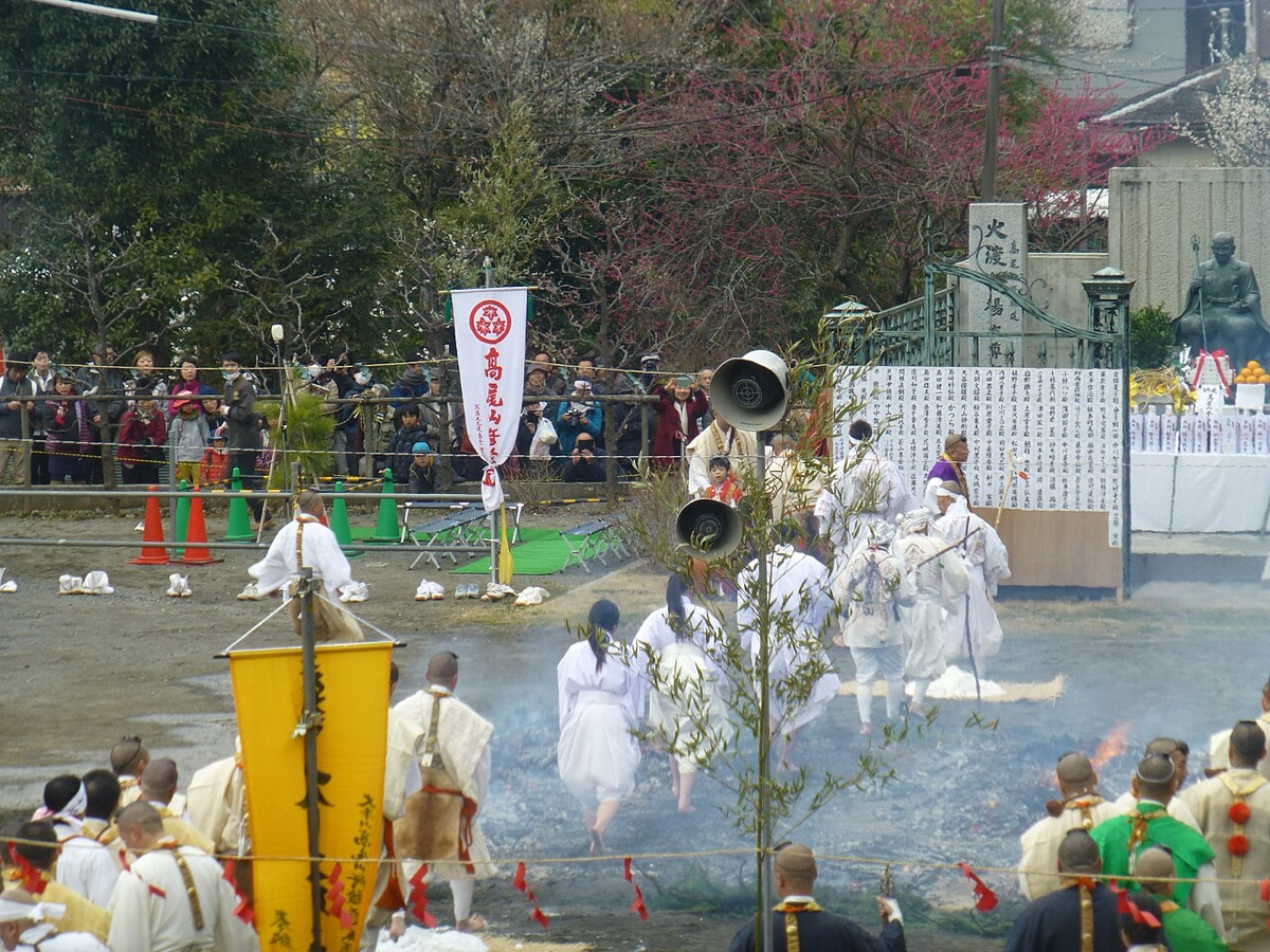 高尾山 火渡り祭