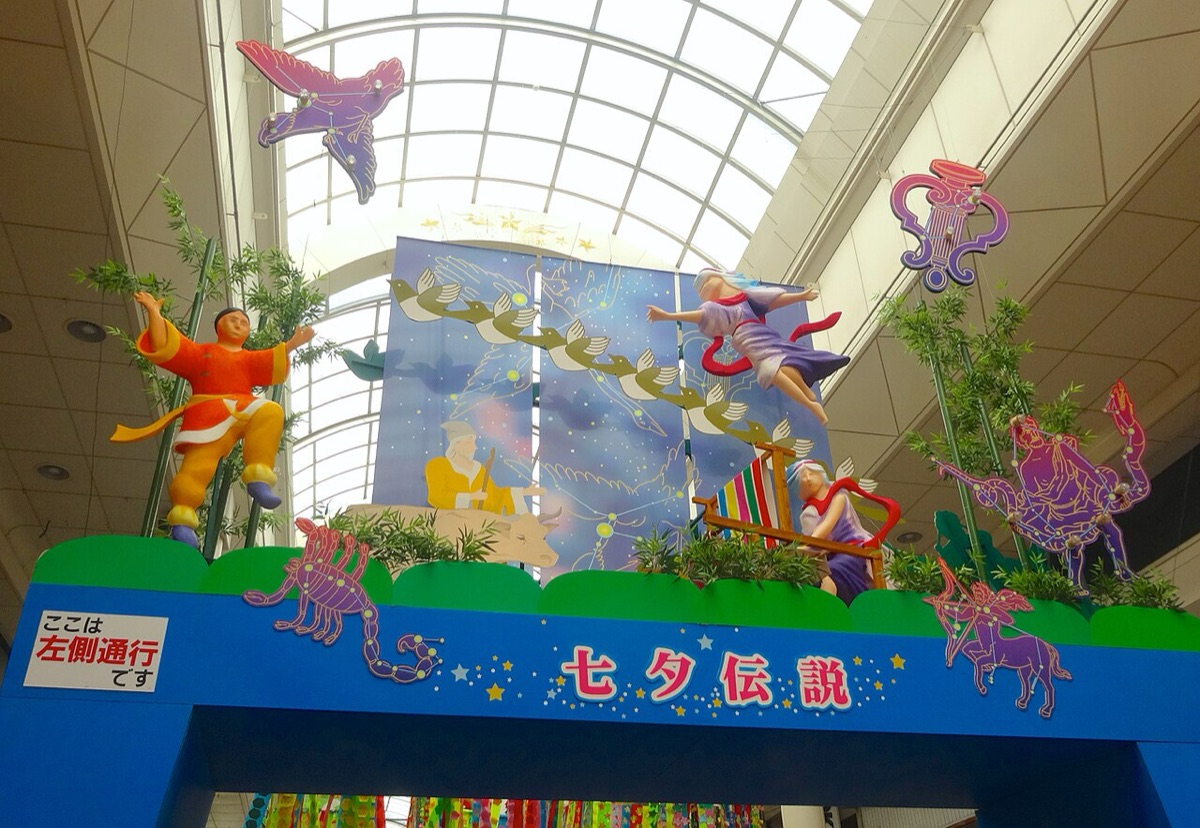 Ichinomiya Tanabata Festival