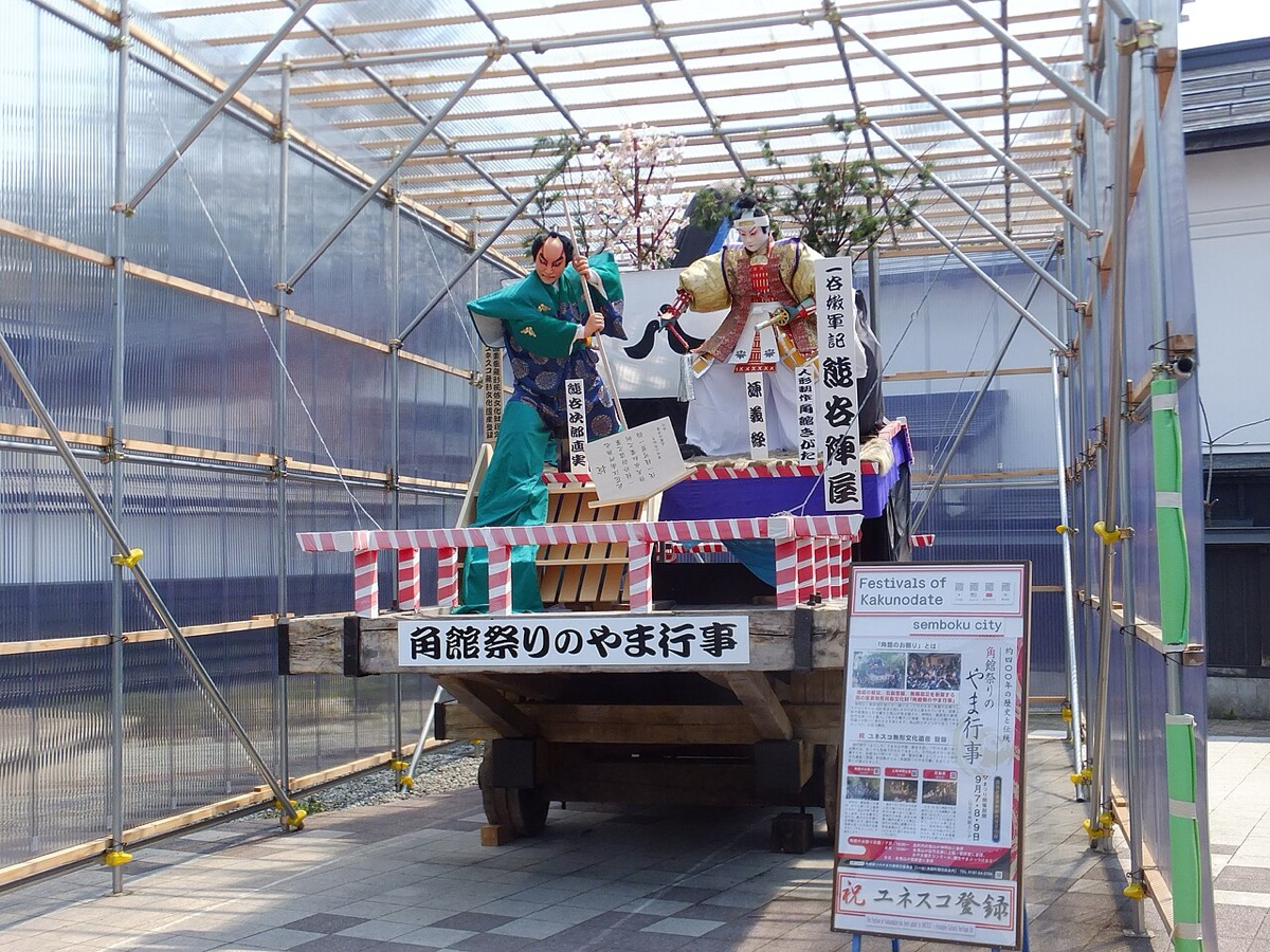 Kakunodate Festival (Yama Float Festival)