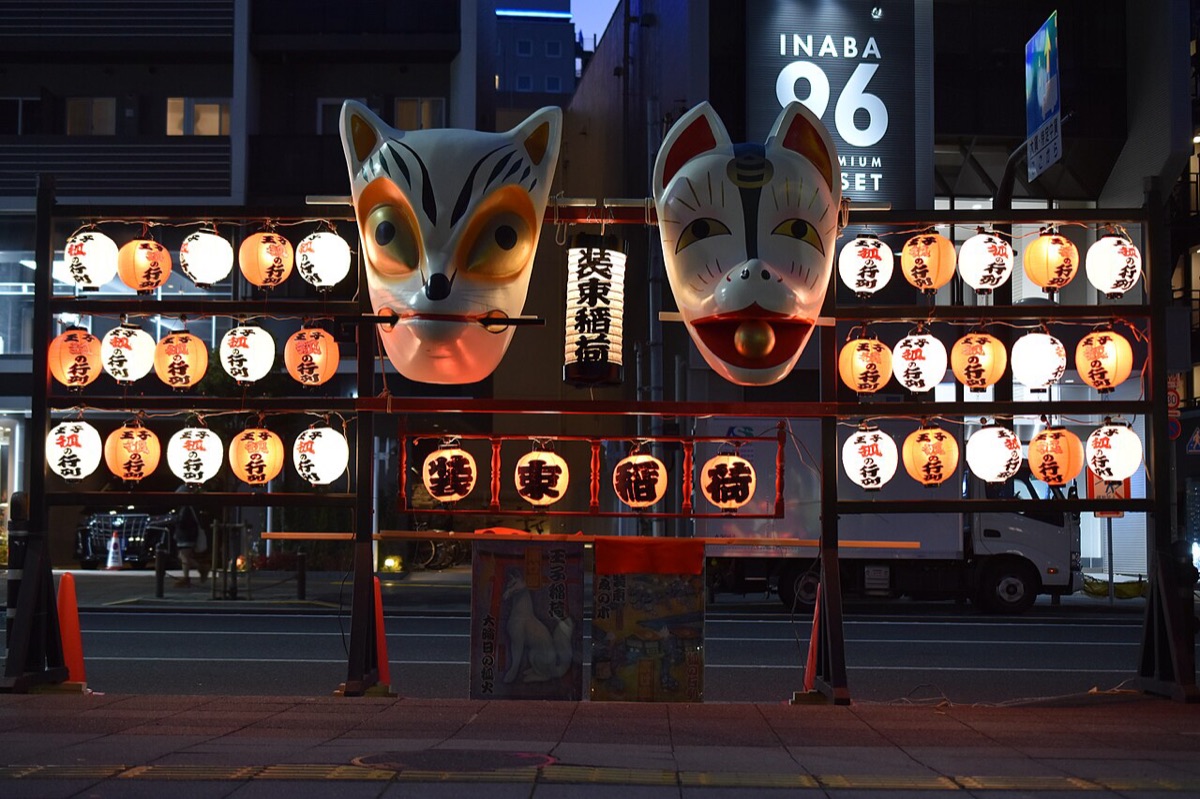 Oji Fox Parade (Kitsune no Gyoretsu)