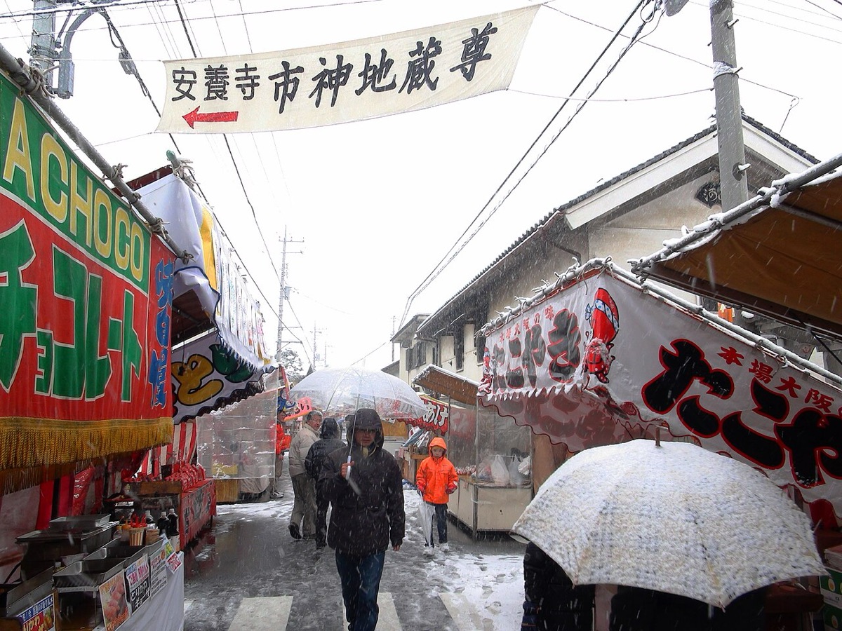 十日市祭典