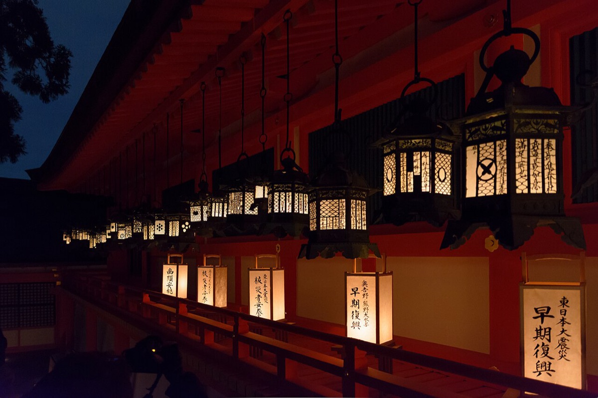 Setsubun Mantoro Lantern Festival (Kasuga Taisha)