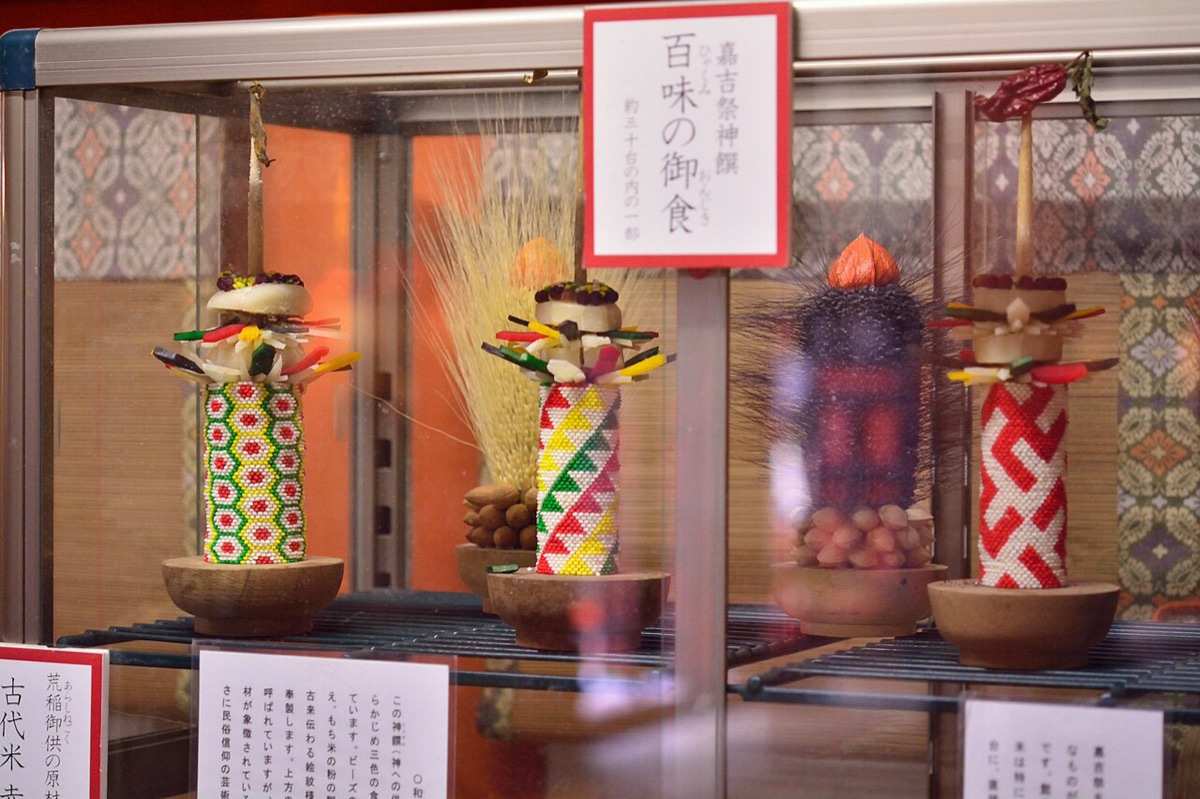 談山神社 嘉吉祭