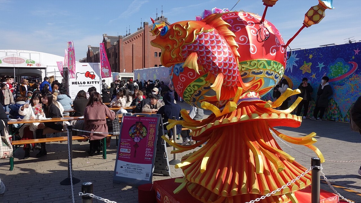 Yokohama Chinatown Chinese New Year (Shunsetsu)