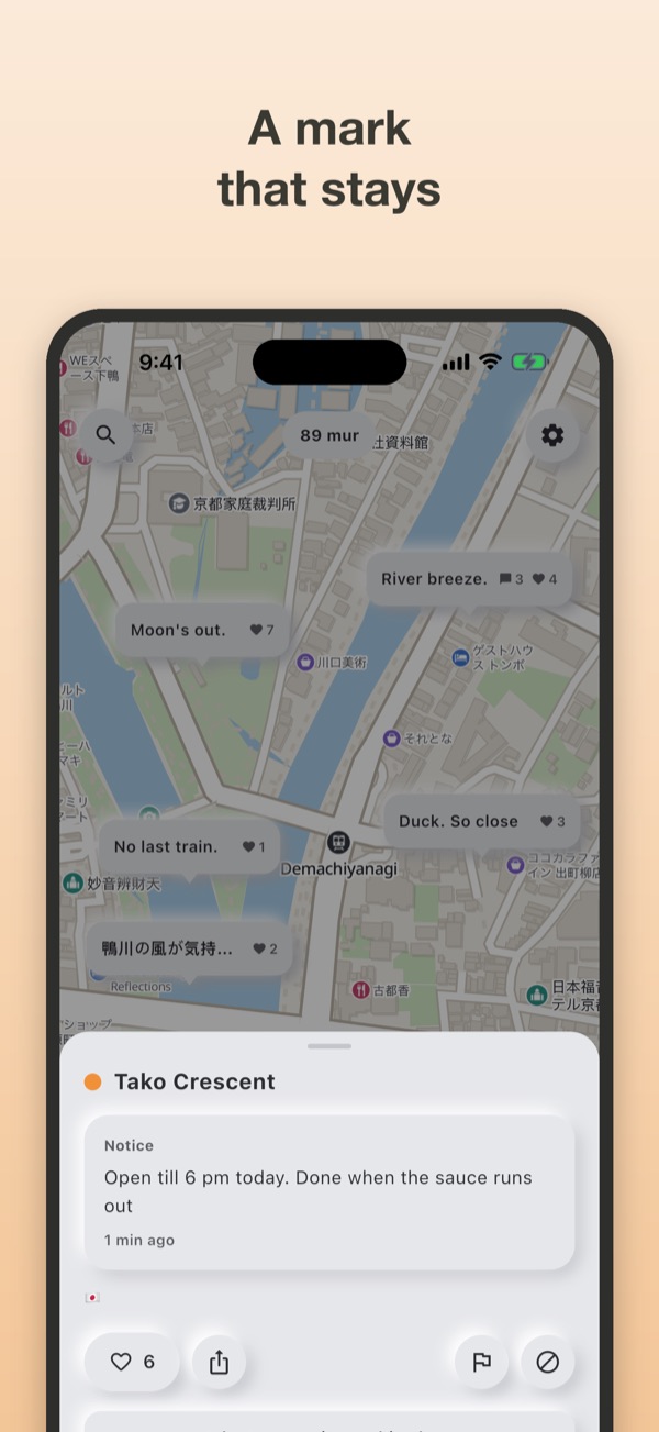 An orange mark flag on the map
